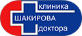 Клиника доктора Шакирова Клиника доктора Шакирова